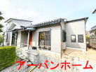 名古屋線霞ヶ浦駅 中古戸建 1899万円 名古屋線霞ヶ浦駅 中古戸建 1899万円